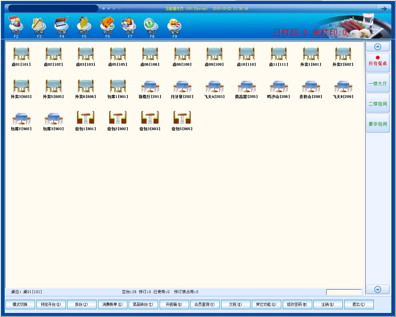 ǰ̨��������